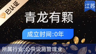 天寧區(qū)青龍有顆樹鮮花店