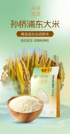 把邊疆優(yōu)質(zhì)農(nóng)產(chǎn)品帶到華東市場、送上市民餐桌,浦東農(nóng)發(fā)集團這個